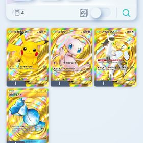 ポケポケ引退 | ポケポケ(ポケモンTCGポケット)のアカウントデータ、RMTの販売・買取一覧