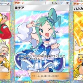 【最安値】お好きなカード×1枚 日本語 トレード | ポケポケ(ポケモンTCGポケット)のアカウントデータ、RMTの販売・買取一覧