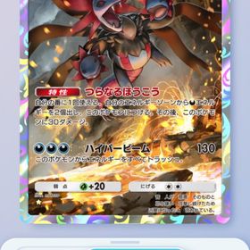 サザンドラ二枚トレード | ポケポケ(ポケモンTCGポケット)のアカウントデータ、RMTの販売・買取一覧
