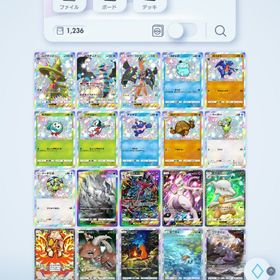 枚数1290枚ほど | ポケポケ(ポケモンTCGポケット)のアカウントデータ、RMTの販売・買取一覧