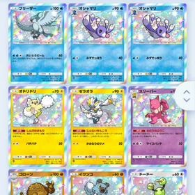 合わせて2枚で500円 | ポケポケ(ポケモンTCGポケット)のトレード(カード)、RMTの販売・買取一覧