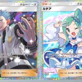 最安値！🔥アカギ&ルチア | ポケポケ(ポケモンTCGポケット)のトレード(カード)、RMTの販売・買取一覧