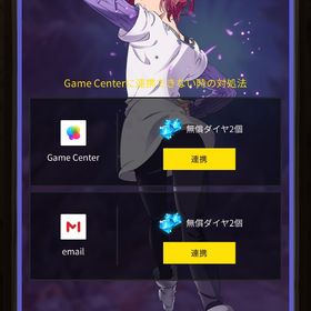 完全未連携 新エリザベス、新トリスタン必殺4含む初期UR8体 このすばコンプ | グラクロのアカウントデータ、RMTの販売・買取一覧