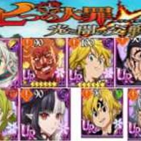 A販売 | グラクロのアカウントデータ、RMTの販売・買取一覧