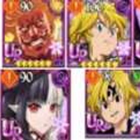 🎮役割+石头垢✨ | グラクロのアカウントデータ、RMTの販売・買取一覧