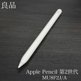 アップル(Apple)の良品 正常動作確認 Apple Pencil 第2世代 MU8F2J/A r12(タブレット)