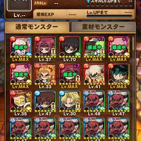 石2800 コードギアスコンプ ヒロアカ多数 煉獄 | ポコダン(ポコロンダンジョンズ)のアカウントデータ、RMTの販売・買取一覧