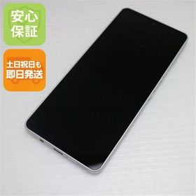 安心保証 新品同様 SH-54B AQUOS sense6 シルバー 白ロム