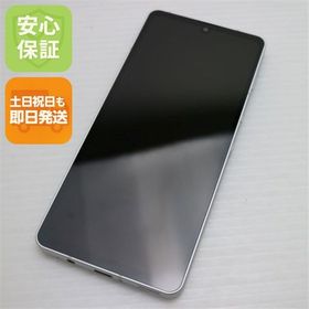 安心保証 新品同様 SH-54B AQUOS sense6 シルバー 白ロム