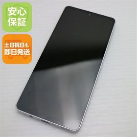 安心保証 超美品 SH-54B AQUOS sense6 シルバー 白ロム