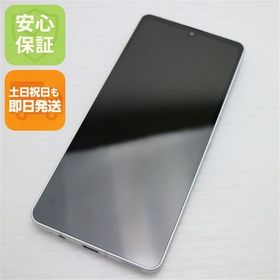 安心保証 超美品 SH-54B AQUOS sense6 シルバー 白ロム