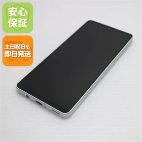 安心保証 美品 SH-54B AQUOS sense6 シルバー 白ロム