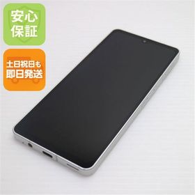 安心保証 超美品 SH-54B AQUOS sense6 シルバー 白ロム