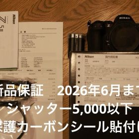 【新品同様品】NIKON Z5II ボディ 付属品完備