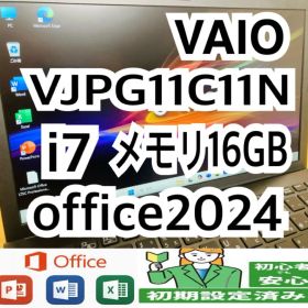 VAIO VJPG11C11N/CPUi7/メモリ16GB/office2024