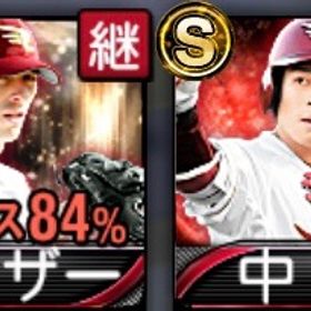 楽天🍀Vロード未進行🍀 | プロスピAのアカウントデータ、RMTの販売・買取一覧