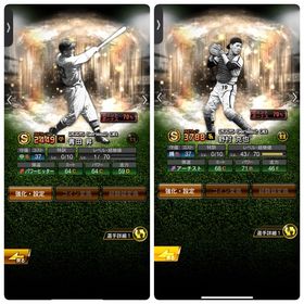 Vロード未進行 OB野村克也+OB青田昇+Siri2佐藤輝明+エナジー1155 | プロスピAのアカウントデータ、RMTの販売・買取一覧