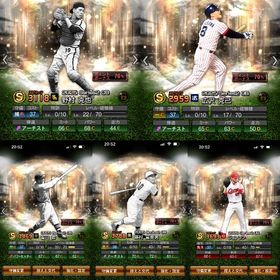 もう販売終了。🌈OB最強野村＆広沢など🌈すぐ強くなりたい方必見‼️‼️ | プロスピAのアカウントデータ、RMTの販売・買取一覧