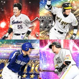 @1180🔹初期垢🔹s31🔥エナジー1837🔥🌟鳥谷 村上 | プロスピAのアカウントデータ、RMTの販売・買取一覧