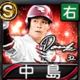 Vロード⭐︎3途中 | プロスピAのアカウントデータ、RMTの販売・買取一覧