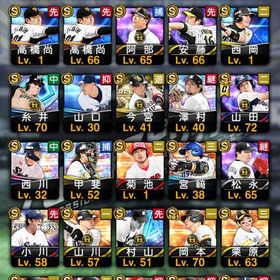 イチロー、阿部、糸井、TS山田哲人、多村など‼️ | プロスピAのアカウントデータ、RMTの販売・買取一覧