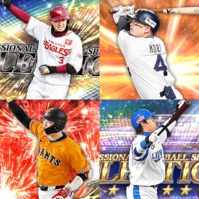 @1177🔹初期垢🔹s35🔥エナジー1837🔥🌟2024ｱﾆﾊﾞ坂本 | プロスピAのアカウントデータ、RMTの販売・買取一覧