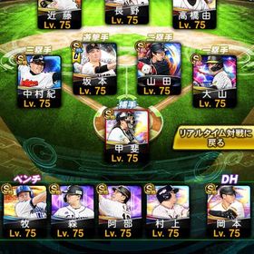 最強リアタイ垢‼️超破格‼️KONAMI連携なし！ | プロスピAのアカウントデータ、RMTの販売・買取一覧