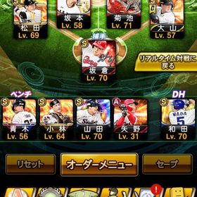 えぐ古参垢😯破格‼️ | プロスピAのアカウントデータ、RMTの販売・買取一覧