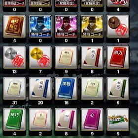 西武純正引退 | プロスピAのアカウントデータ、RMTの販売・買取一覧