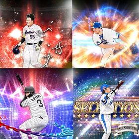 a233🔹初期垢🔹s36🔥エナジー2200🔥🌟アーチスト3🌟村上 大山 | プロスピAのアカウントデータ、RMTの販売・買取一覧