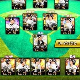 引退、、、ソフトバンク純正 | プロスピAのアカウントデータ、RMTの販売・買取一覧