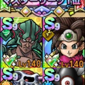 マスターリーグ1位🥇引退垢‼️値下げ🉑 | ドラクエタクトのアカウントデータ、RMTの販売・買取一覧