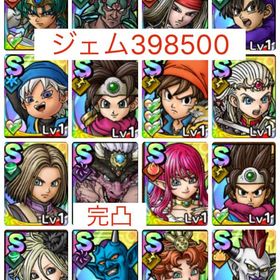 在庫1【初期垢 ジェム398500】ロト女+エイト3凸+ルピス+ガルゲオス完凸 | ドラクエタクトのアカウントデータ、RMTの販売・買取一覧