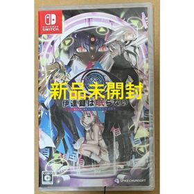 ニンテンドースイッチ(Nintendo Switch)の新品未開封 伊達鍵は眠らない From AI：ソムニウムファイル スイッチ(家庭用ゲームソフト)