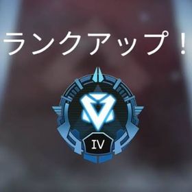 pcのみ apexダイヤ帯代行募集中 | APEX Legendsの代行、RMTの販売・買取一覧