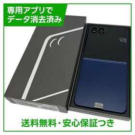 【未使用品】Galaxy Z Flip7 256GB ブルーシャドウ SIMフリー ドコモ版