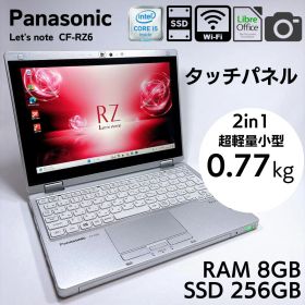 ★超軽量760g★レッツノート CF-RZ6 2in1タッチパネル_874