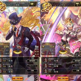 両OS対応 初期アカウント 石381000個 かみ リアルクィーン 鬼八 リンダ めがみ トゥクアイ | ロマサガRS(ロマサガ リユニバース)のアカウントデータ、RMTの販売・買取一覧