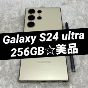 ★Galaxy S24 ultra 256GB チタニウムイエロー 美品 i39