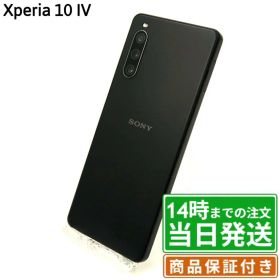 ＼レビュー特典あり／Xperia 10 IV｜SoftBank A202SO｜SIMフリー｜保証期間30〜90日｜Xperia ソニー SONY スマホ 本体｜スマホとタブレット通販のReYuuストア(リユーストア)