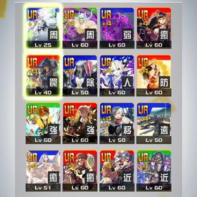 クーシー銀アイコン所持、恒常基本4凸12月10日まで | コンパスのアカウントデータ、RMTの販売・買取一覧