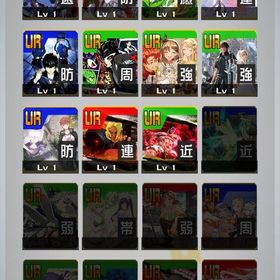 全キャラ所持。リゼロ4凸 NieR4凸 シュタゲ3凸 恒常4凸その他複数のコラボ2凸 | コンパスのアカウントデータ、RMTの販売・買取一覧