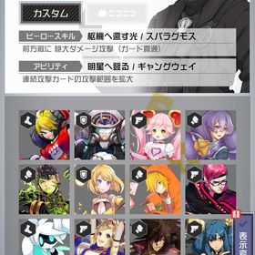 即決20万‼️3コラボ4凸垢交渉〇(12/30まで) | コンパスのアカウントデータ、RMTの販売・買取一覧