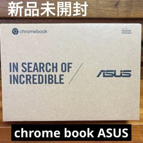 新品未開封ASUS Chromebook CM3001DM2