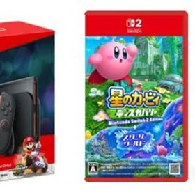 【セット商品】Nintendo Switch 2（日本語・国内専用） マリオカート ワールド セット +星のカービィ ディスカバリー Nintendo Switch 2 Edition ＋ スターリーワールド + Nintendo Switch 2 カメラ