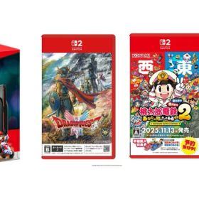 【楽天ブックス限定特典】【セット商品】Nintendo Switch 2（日本語・国内専用）マリオカート ワールド セット+ドラゴンクエストI＆II+桃太郎電鉄2 ～あなたの町も きっとある～(ブランケット＋ラッピング袋)(ブランケット＋ラッピング袋)