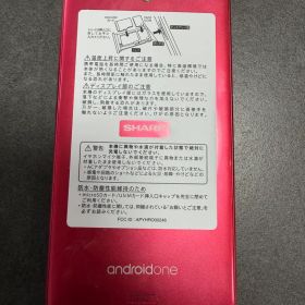 スマホ android one S1 ワイモバイル