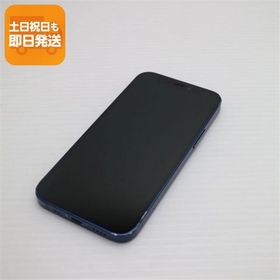良品中古 SIMフリー iPhone12 mini 128GB ブルー 即日発送 スマホ 白ロム Apple あすつく 土日祝発送OK