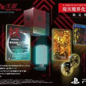 【PS4】真・女神転生III NOCTURNE HD REMASTER 現実魔界化BOX/新品