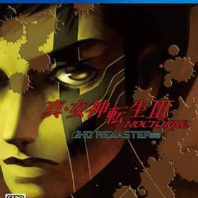 新品 PS4 真・女神転生III NOCTURNE HD REMASTER